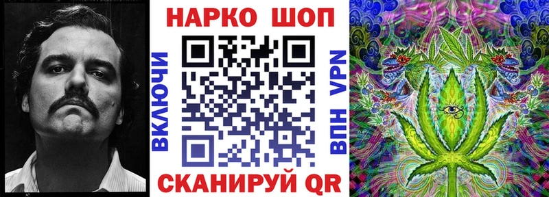 Купить закладку АМФЕТАМИН  COCAIN  Мефедрон  ГАШИШ  Лесозаводск