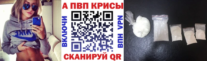 A PVP мука  Купить  Лесозаводск 