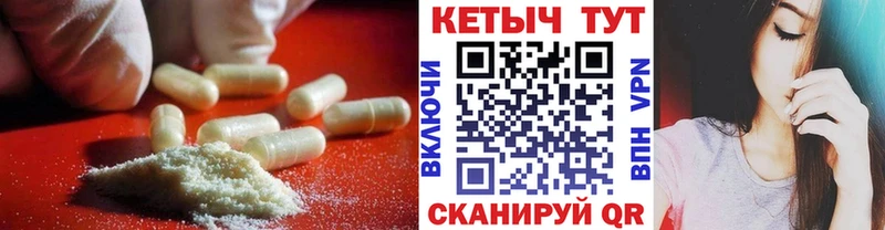 КЕТАМИН ketamine  Купить  Лесозаводск 