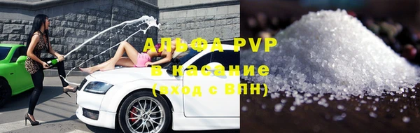 MDMA Premium VHQ Белоозёрский