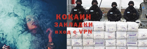 меф Беломорск