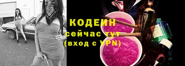меф Беломорск