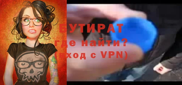 MDMA Premium VHQ Белоозёрский