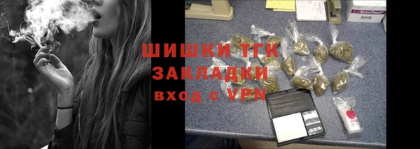 меф Беломорск