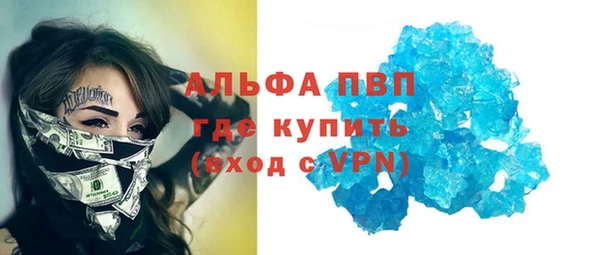 MDMA Premium VHQ Белоозёрский