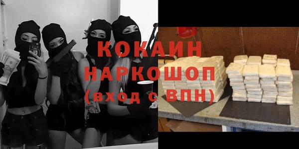 MDMA Premium VHQ Белоозёрский
