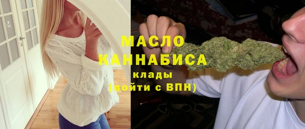 MDMA Premium VHQ Белоозёрский