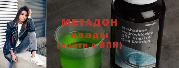 MDMA Premium VHQ Белоозёрский
