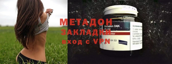 MDMA Premium VHQ Белоозёрский