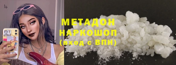 меф Беломорск