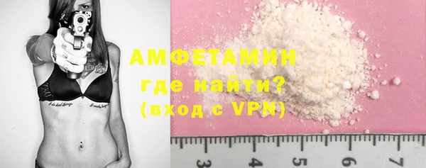 MDMA Premium VHQ Белоозёрский