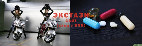 меф Беломорск