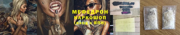 меф Беломорск