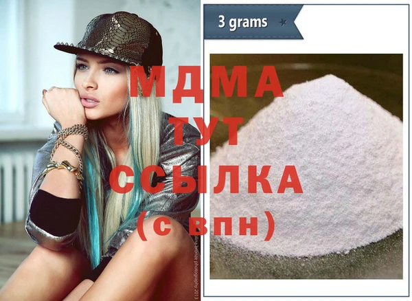 меф Беломорск