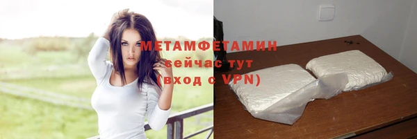 меф Беломорск