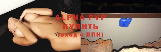 меф Беломорск