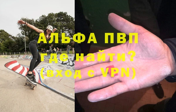 MDMA Premium VHQ Белоозёрский