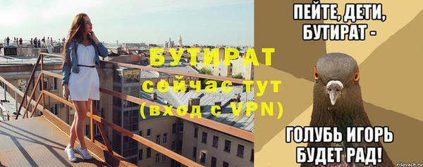 меф Беломорск