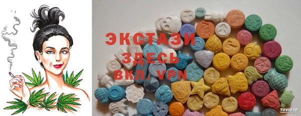 MDMA Premium VHQ Белоозёрский