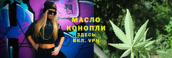 MDMA Premium VHQ Белоозёрский