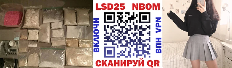 LSD-25 экстази кислота  Купить  Лесозаводск 