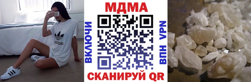 Купить закладки  Лесозаводск  MDMA VHQ 