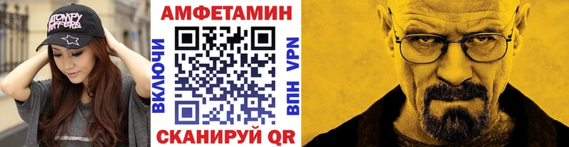 Купить где  Лесозаводск  Метамфетамин мет 