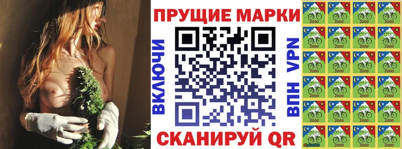 Купить где  Лесозаводск  Марки 25I-NBOMe 1,8мг 