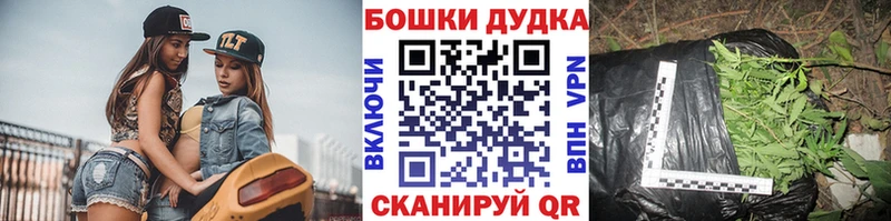 МАРИХУАНА сатива  Купить  Лесозаводск 